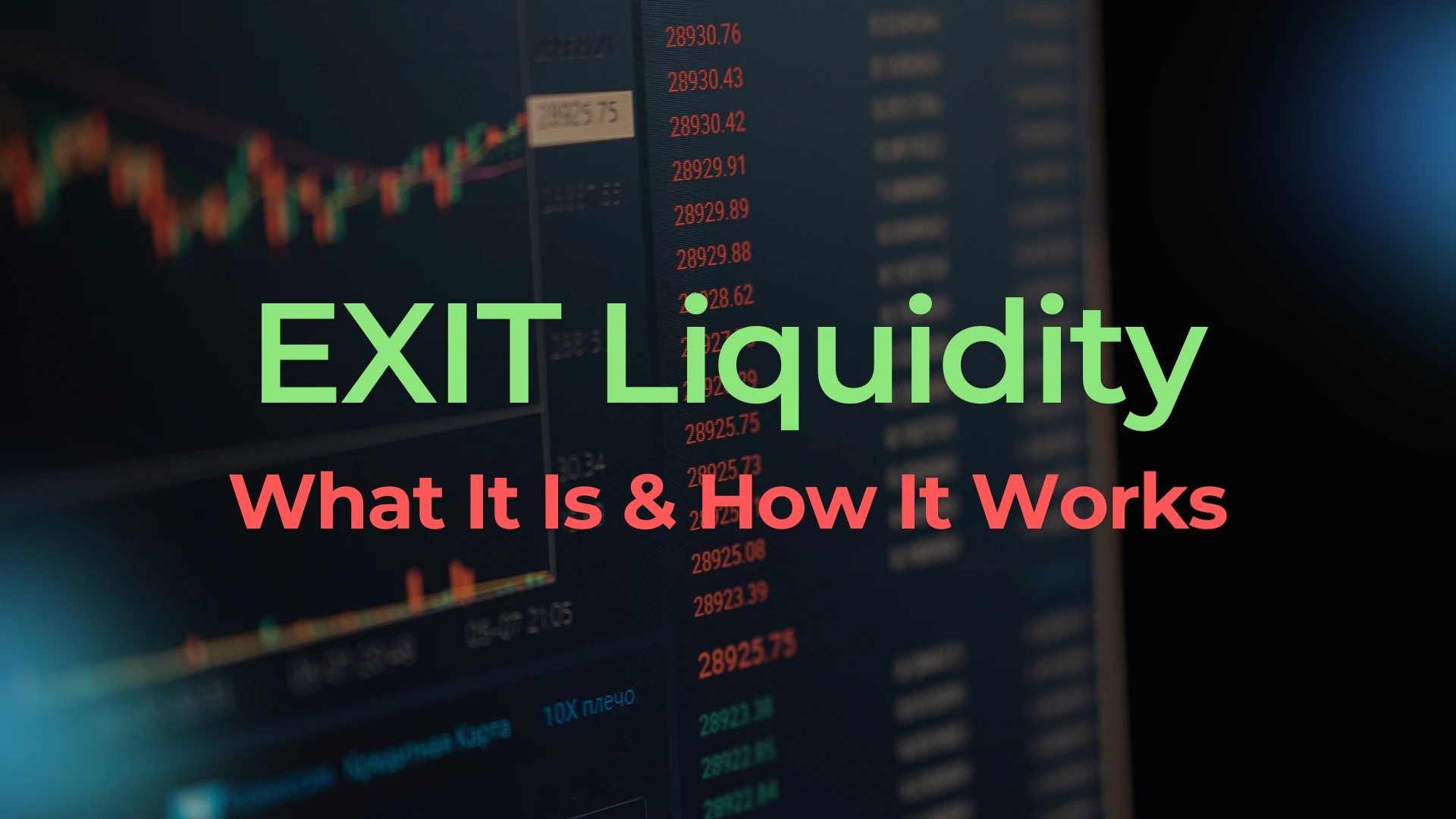 what is exit liquidity